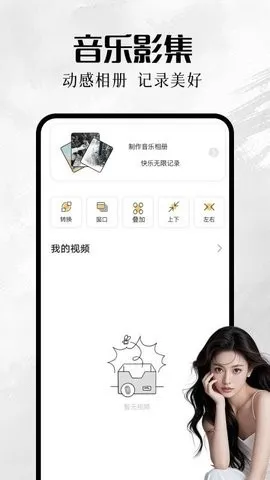 �ҵ����(�����������)v1.1 �ֻ���