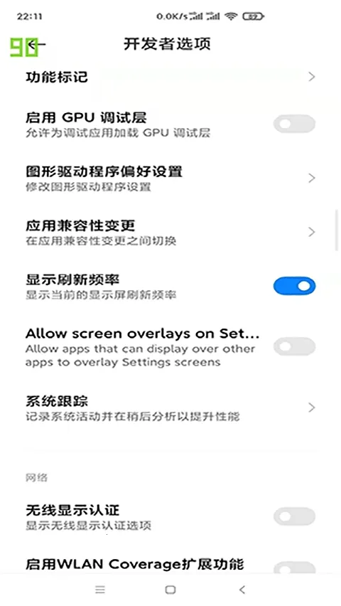 yAgent(���ܴ�����칫����)v1.1.4 ��Ѱ�