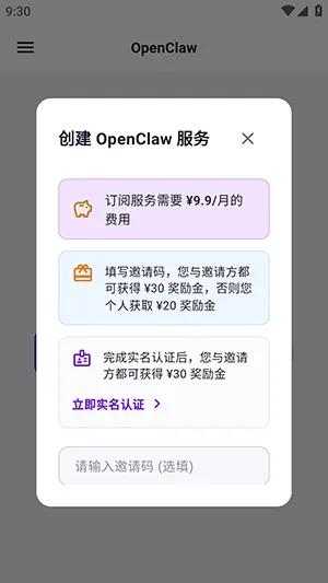 yAgent(���ܴ�����칫����)v1.1.4 ��Ѱ�