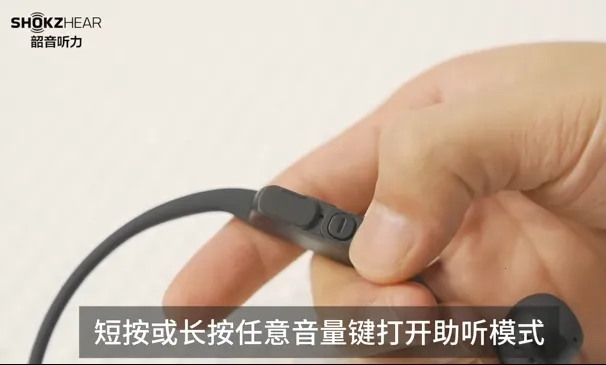 ShokzHear��׿���ֻ���