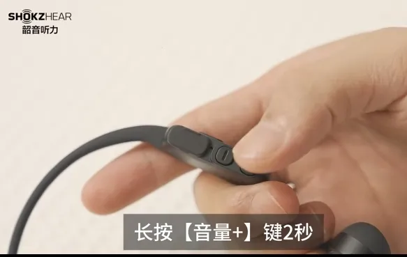 ShokzHear��׿���ֻ���