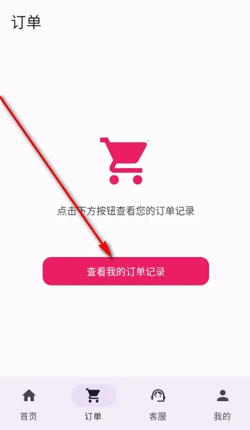 Ӱ˧˧�ؼ۵�ӰƱ�����ֻ���