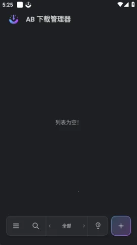 ABDM������(��Դ���ع���)v1.8.5 ��׿��