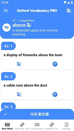 ţ��ʻ�(Ӣ��ѧϰAPP)voxford.2.9 ��׿��