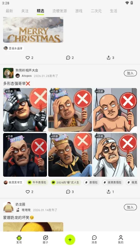 ������AI2026�ٷ�����v1.0.1 ��Ѱ�