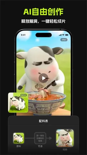 ������AI2026�ٷ�����v1.0.1 ��Ѱ�