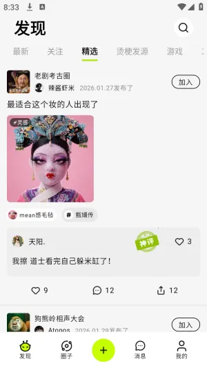 ������AI2026�ٷ�����v1.0.1 ��Ѱ�