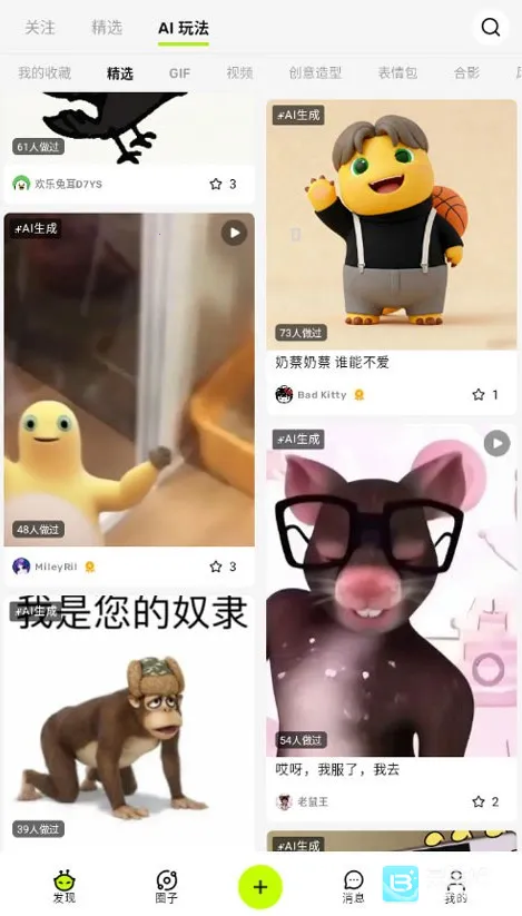 ������AI2026�ٷ�����