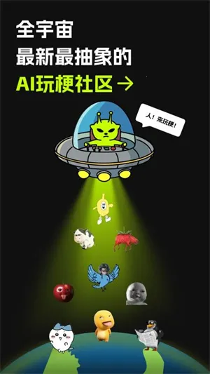 ������AI2026�ٷ�����v1.0.1 ��Ѱ�