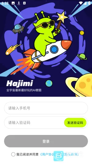 ������AI2026�ٷ�����