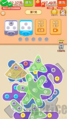 抓了个猪最新手机版 抓了个猪最新手机版