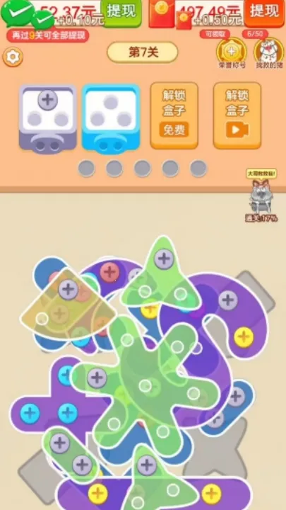 ץ�˸��������ֻ���v1.1.2 �ֻ���