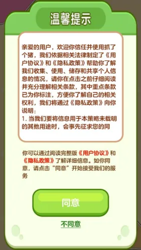 ץ�˸��������ֻ���v1.1.2 �ֻ���