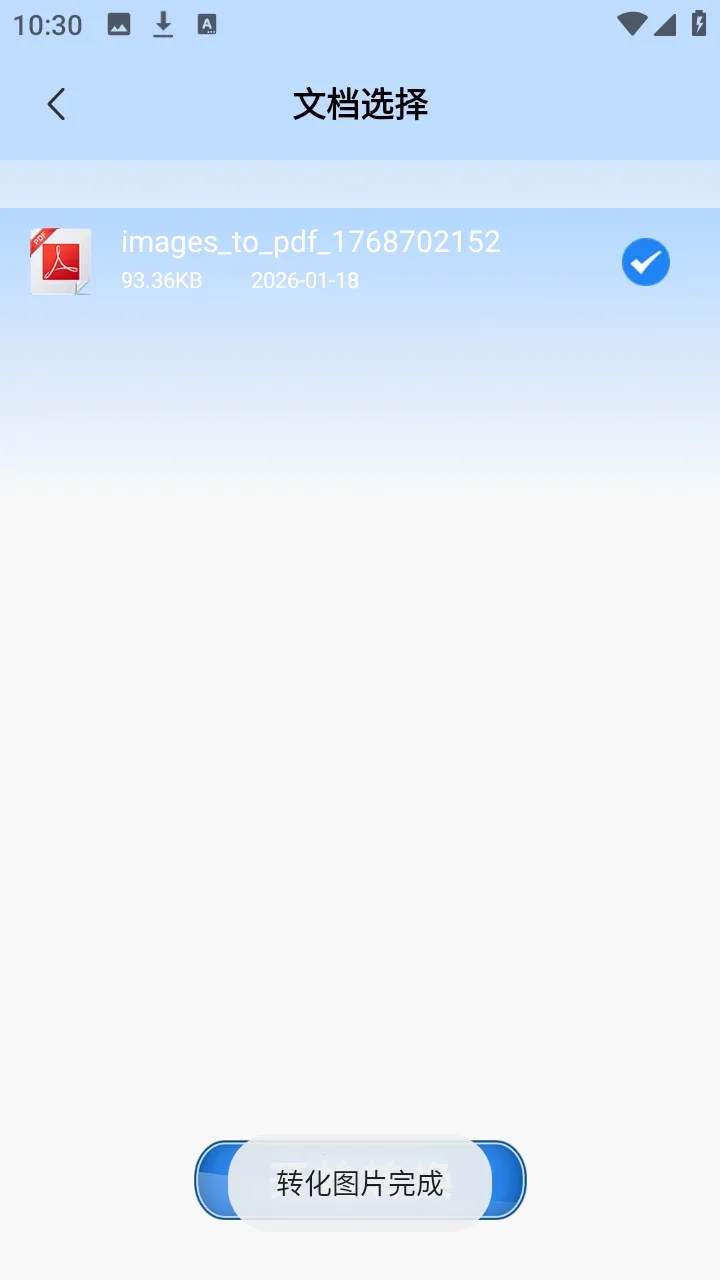 pipa����2026�ٷ�����v1.1 ��Ѱ�