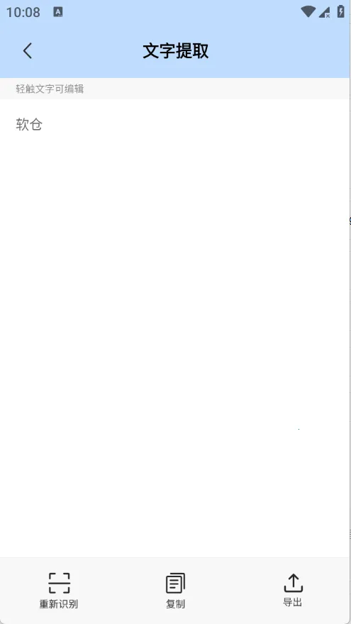 pipa工具2026官方正版 pipa工具2026官方正版