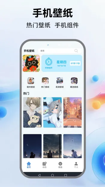 �鶯����2026���°汾v5.4 ��Ѱ�