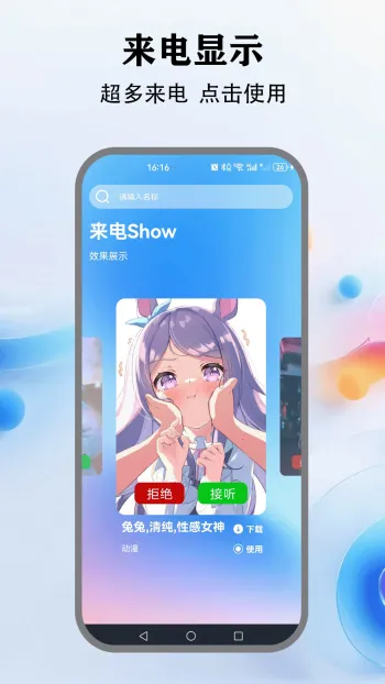 �鶯����2026���°汾v5.4 ��Ѱ�