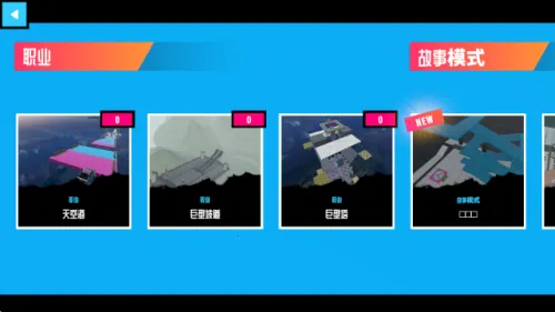 ��ײ��׿���ֻ���v7.7 ��׿��