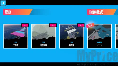 ��ײ��׿���ֻ���