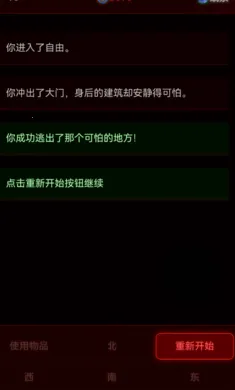 ��Ժ����(�ֲ�������Ϸ)v1.0.2 ��׿��