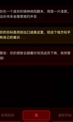 ��Ժ����(�ֲ�������Ϸ)v1.0.2 ��׿��