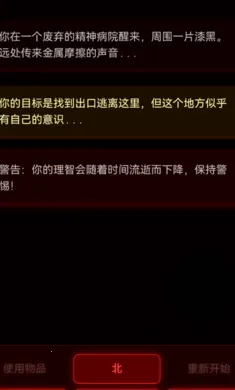 ��Ժ����(�ֲ�������Ϸ)v1.0.2 ��׿��