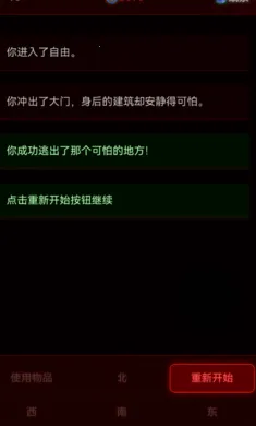 ��Ժ����(�ֲ�������Ϸ)v1.0.2 ��׿��