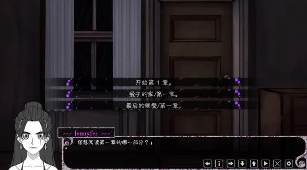 Psycho Love2026�ٷ�����v1.3 ��׿��