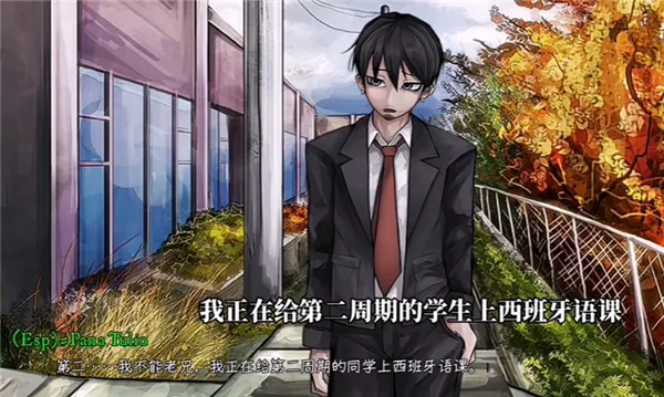 Psycho Love2026�ٷ�����v1.3 ��׿��