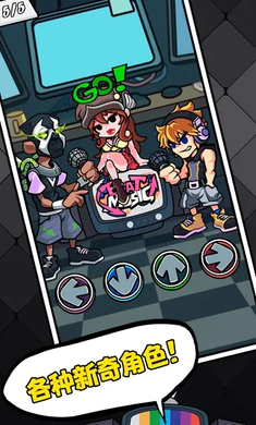 ��ɫ������֮ҹ�������սȫģ��2026���°汾v5.8 ��׿��