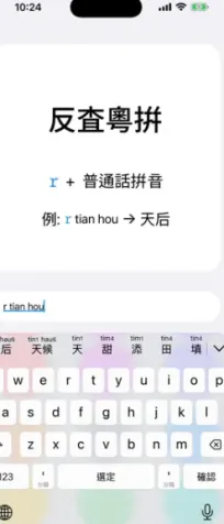 ��ƴ�����ֻ���v0.45.0 �ֻ���