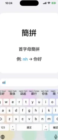 ��ƴ�����ֻ���v0.45.0 �ֻ���