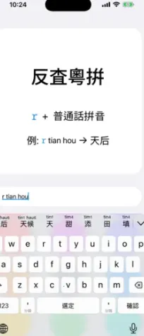 ��ƴ�����ֻ���v0.45.0 �ֻ���