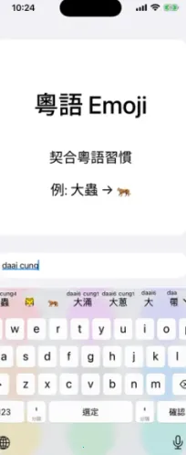 ��ƴ�����ֻ���v0.45.0 �ֻ���