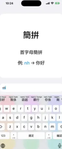 ��ƴ�����ֻ���v0.45.0 �ֻ���