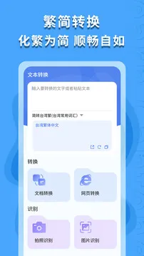 ������ʶ��2026�ٷ�����v1.0.4 ��׿��