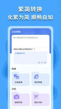 ������ʶ��2026�ٷ�����v1.0.4 ��׿��