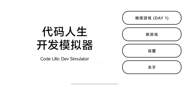 ������������ģ����2026�ٷ����°汾v1.1 �ֻ���