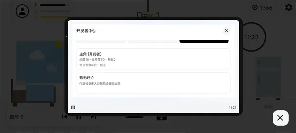 ������������ģ����2026�ٷ����°汾v1.1 �ֻ���