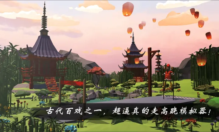 ����ģ�⣺����(�߸���ģ����)v4.2.0 ��׿��