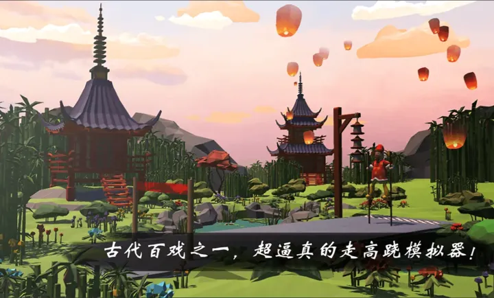 ����ģ�⣺����(�߸���ģ����)v4.2.0 ��׿��