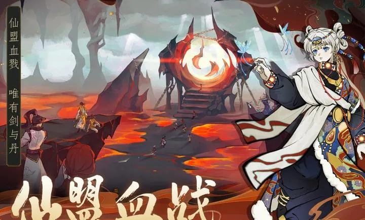 ������ħ-ˬ�����(���ɸ����Ϸ)v1.2.12 ��׿��