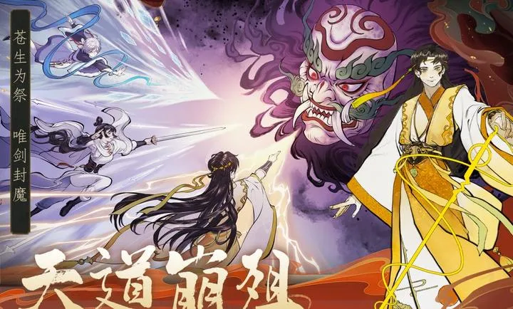 ������ħ-ˬ�����(���ɸ����Ϸ)v1.2.12 ��׿��