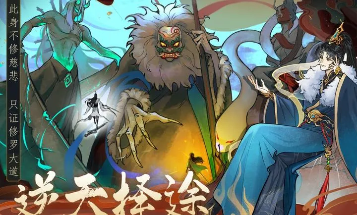 ������ħ-ˬ�����(���ɸ����Ϸ)v1.2.12 ��׿��