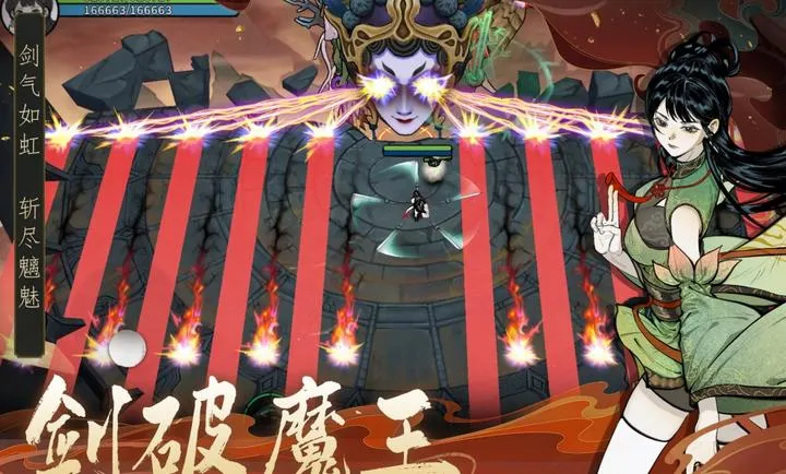 ������ħ-ˬ�����(���ɸ����Ϸ)v1.2.12 ��׿��