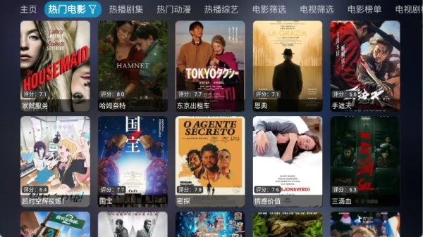 ���Ӱ��2026�ٷ����°汾v6.0.6 ��׿��