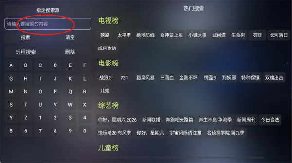 曙光影视2026官方最新版本 曙光影视2026官方最新版本