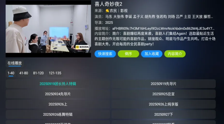 曙光影视2026官方最新版本 曙光影视2026官方最新版本