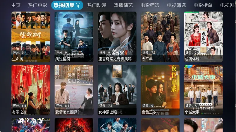 ���Ӱ��2026�ٷ����°汾v6.0.6 ��׿��