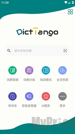 DictTango2026最新版本 DictTango2026最新版本